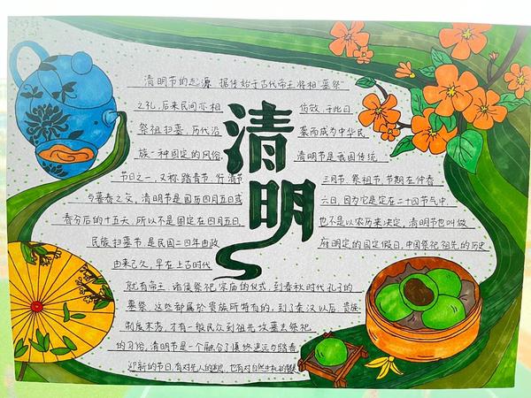 书香满校园 经典润心田 (20) 书香满校园 经典润心田 (20)